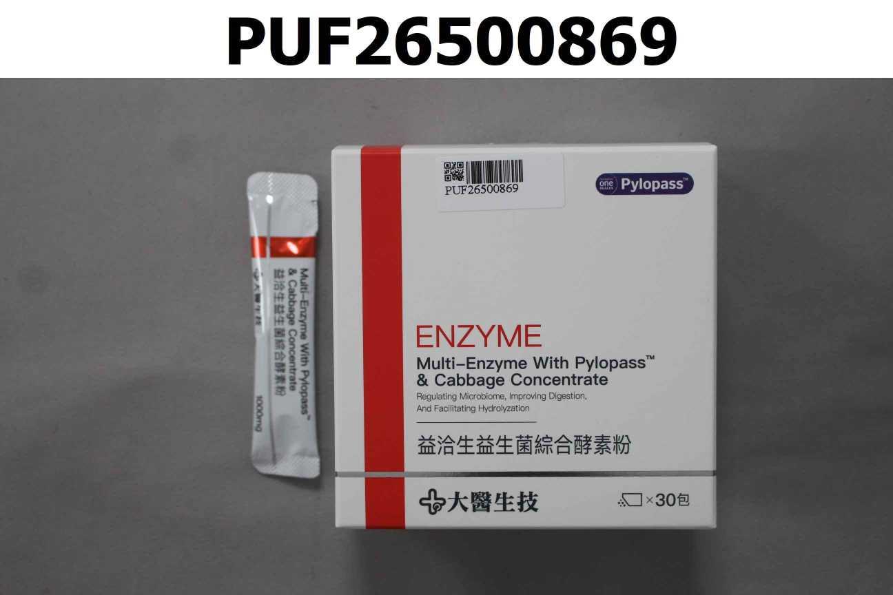 (30入)益洽生益生菌綜合酵素粉