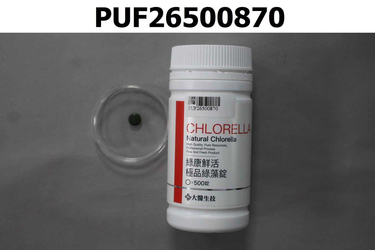 (贈品)綠康鮮活極品綠藻錠