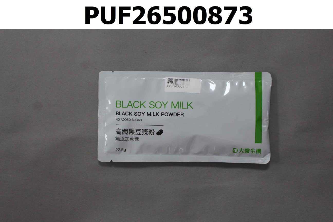 高纖黑豆漿粉(無添加蔗糖)