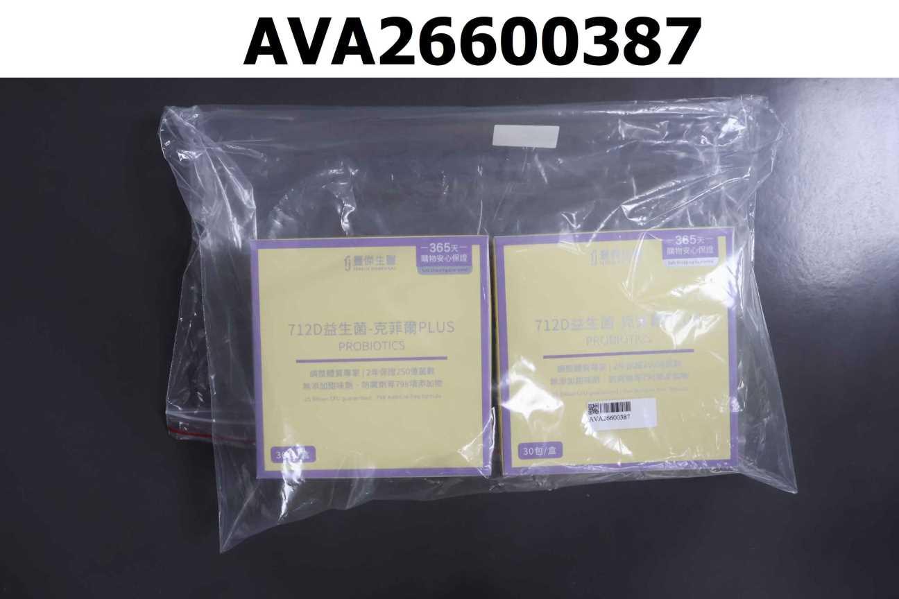 712D 益生菌-克菲爾PLUS