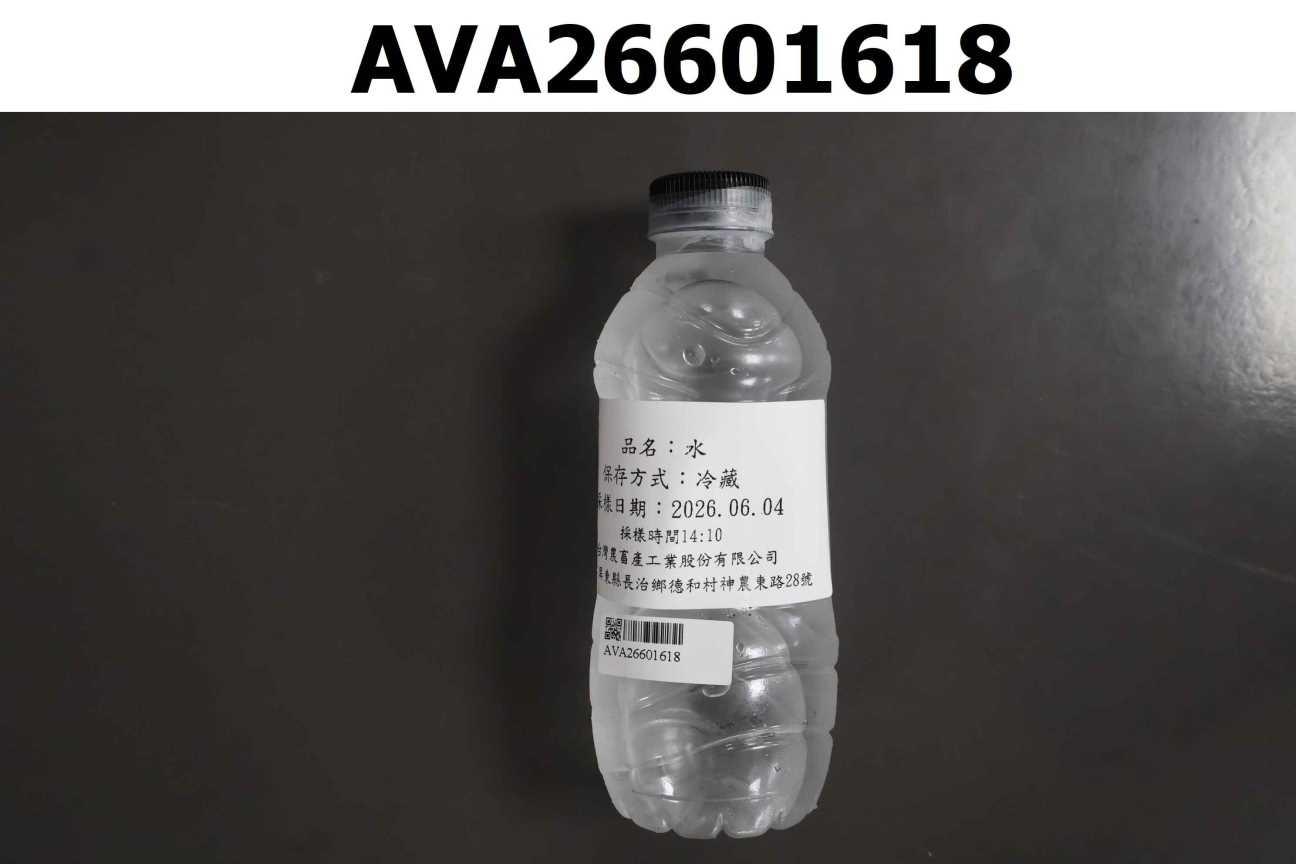 水-製程用水(3樓模具清洗區)