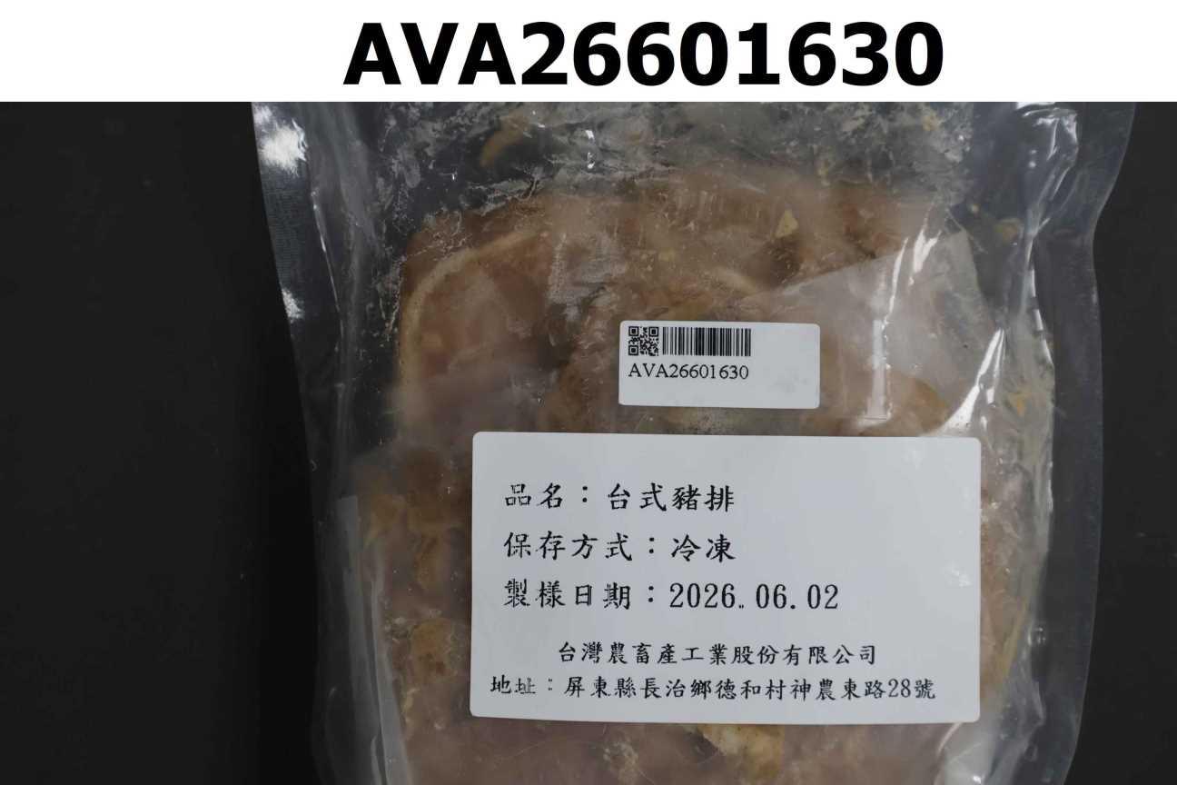 台式豬排