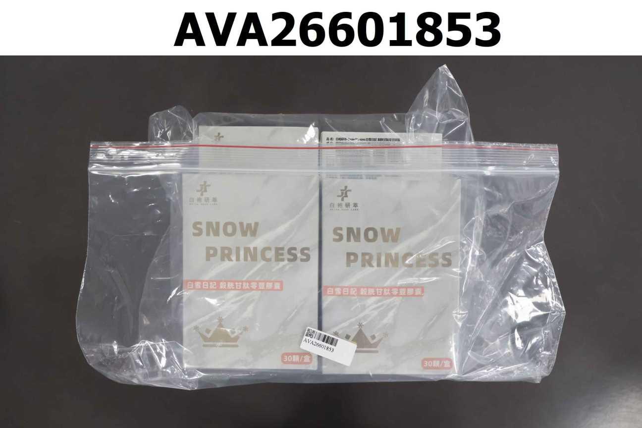 白雪日記-穀胱甘肽零荳膠囊