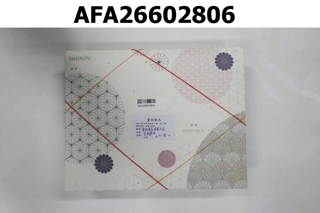 餐盒成品