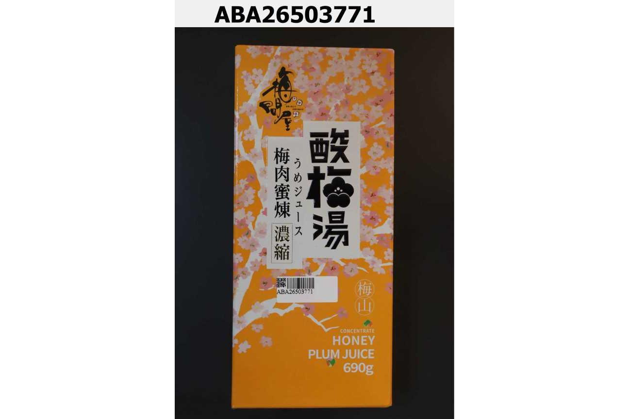 梅山濃縮酸梅湯