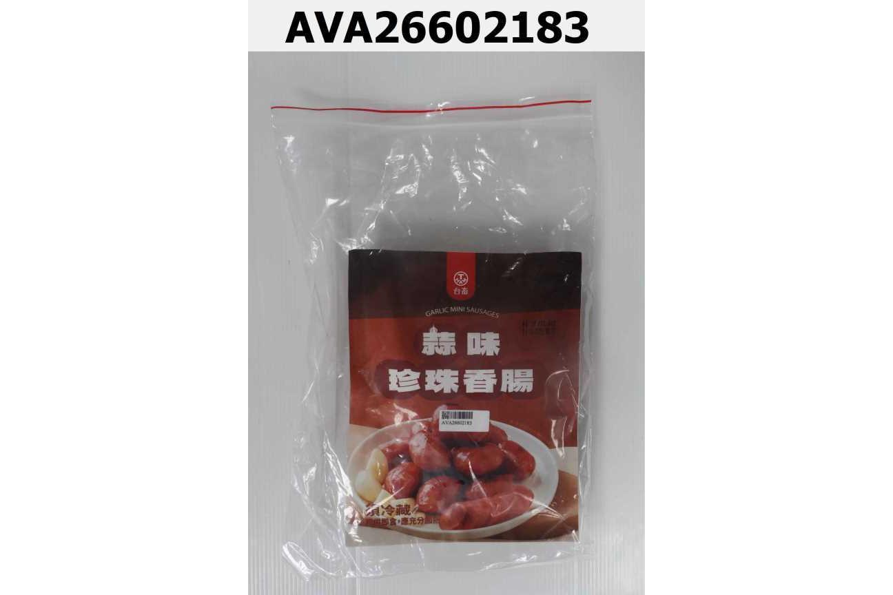 蒜味珍珠香腸
