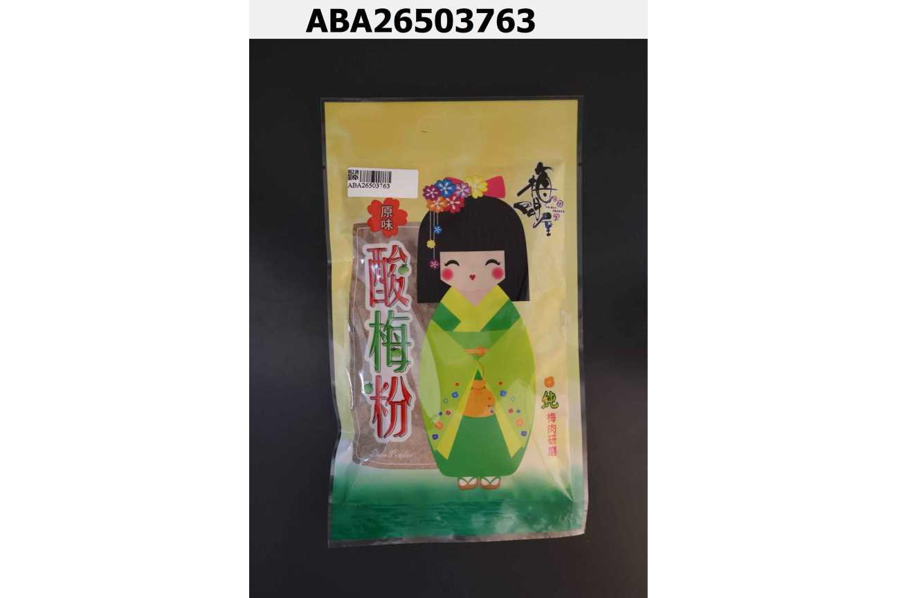 酸梅粉-原味