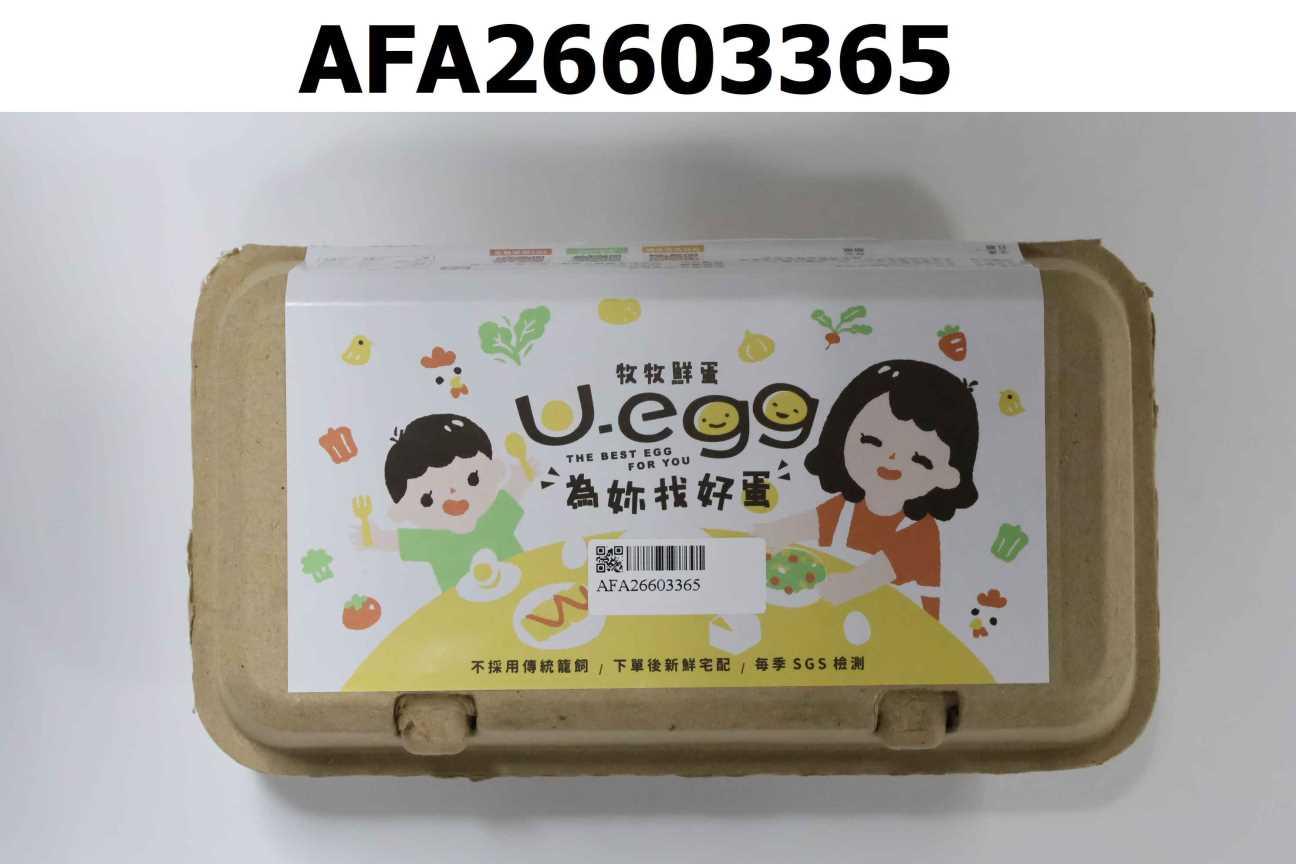 牧牧鮮蛋 U-egg