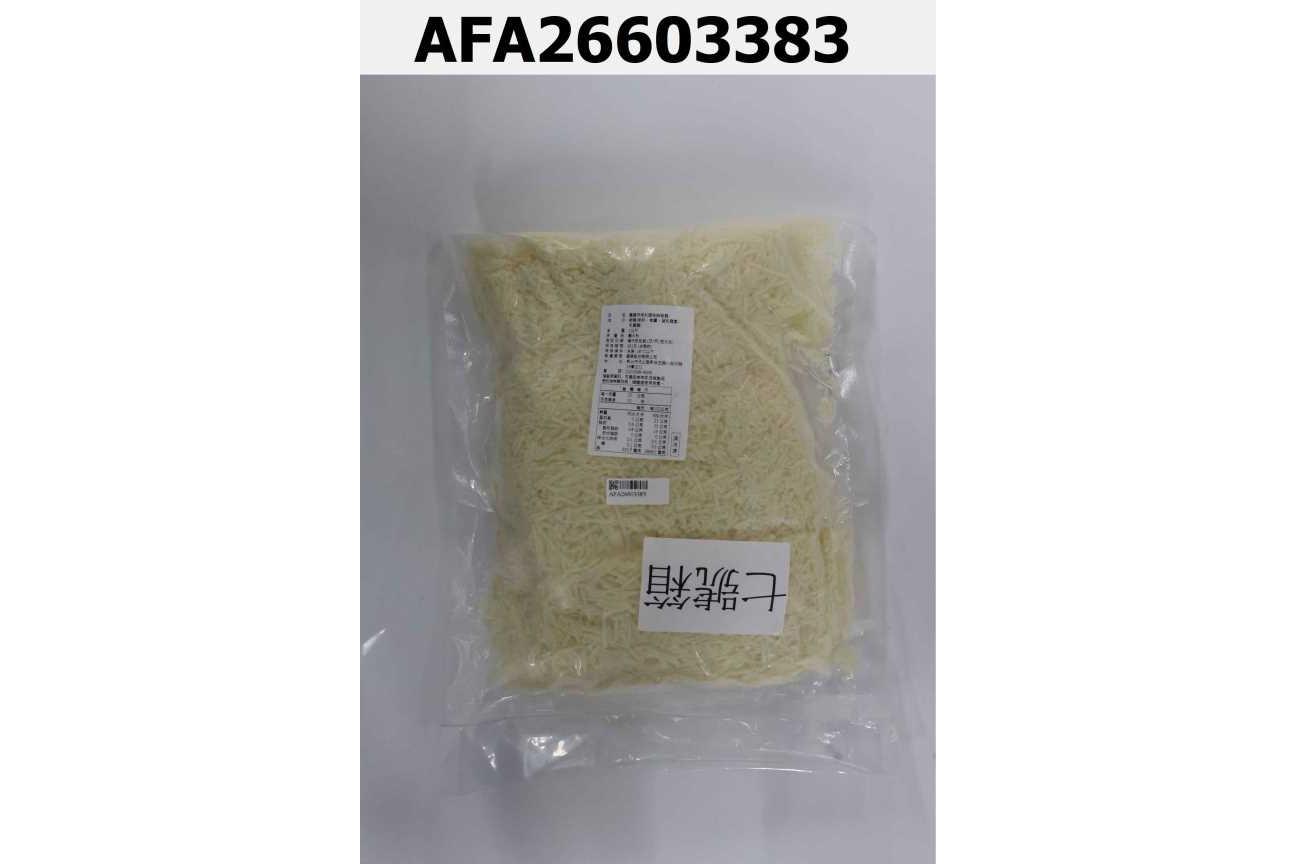 富華沛克利諾刨絲乾酪