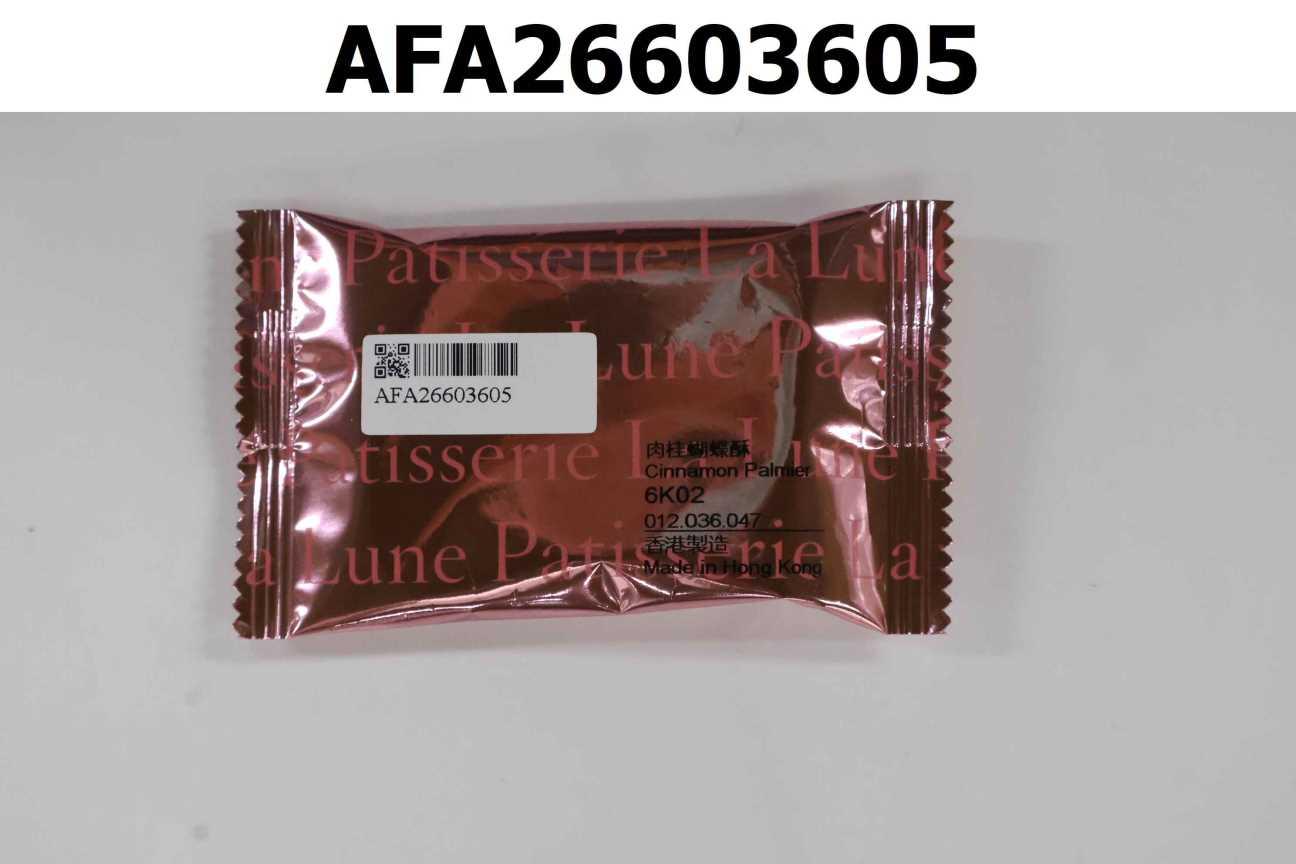 焦糖肉桂蝴蝶酥