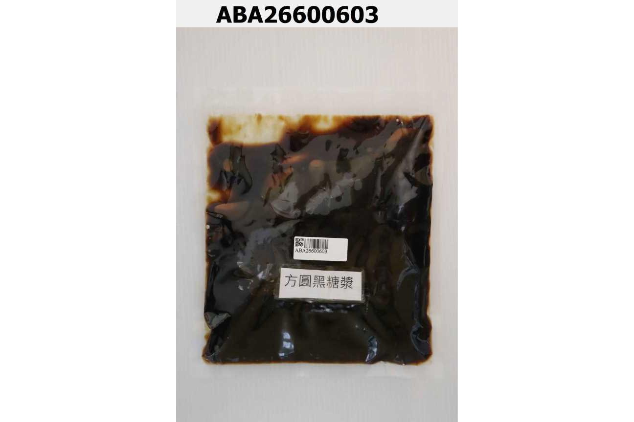 方圓黑糖漿(5kg/桶)