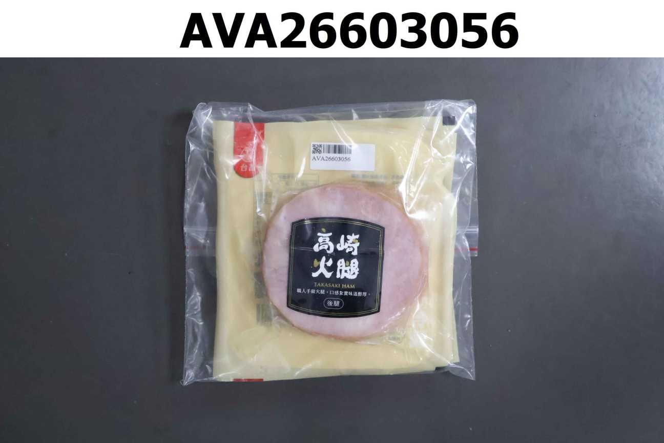台畜高崎火腿-後腿