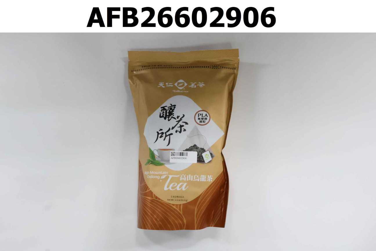 天仁釀茶所-高山烏龍茶