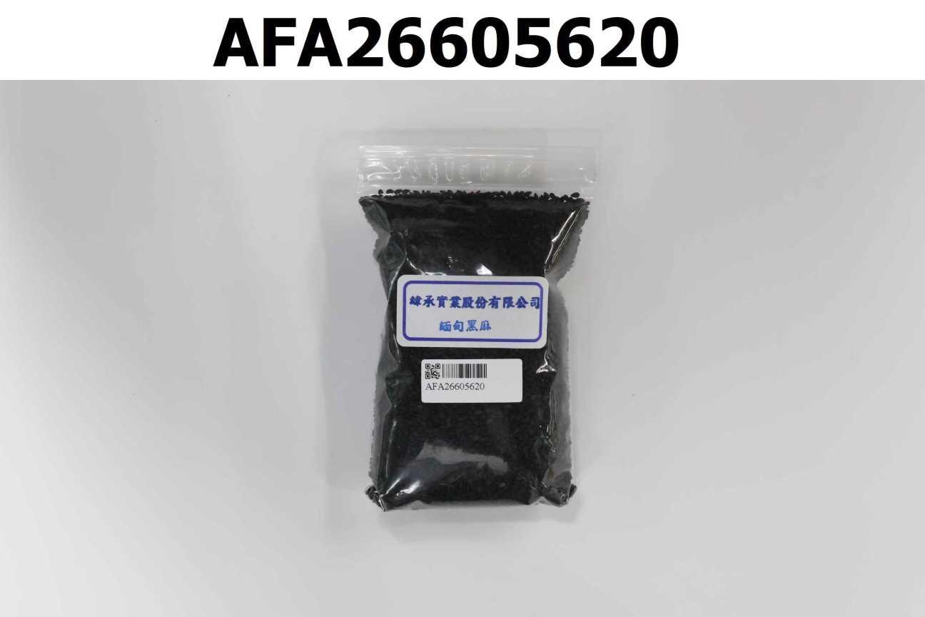 緬甸黑麻