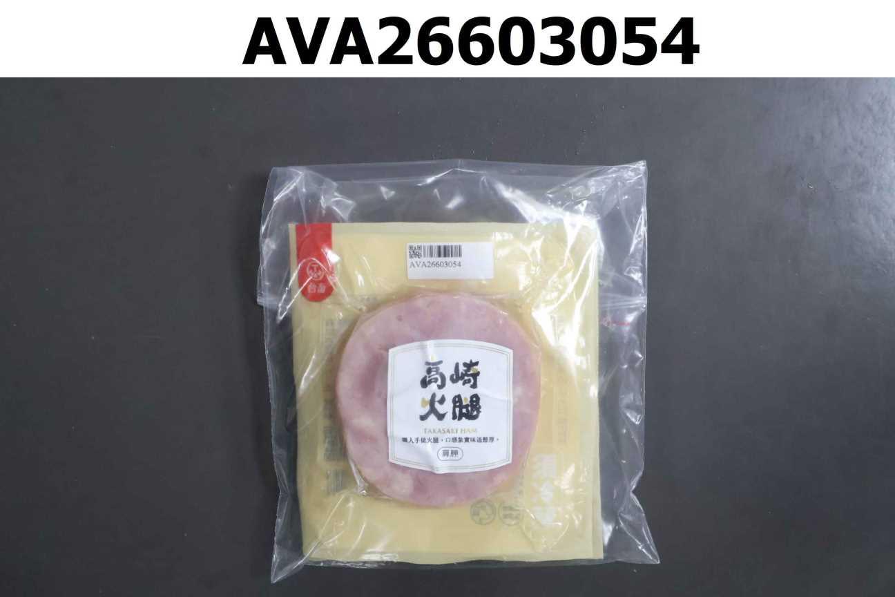 台畜高崎火腿-肩胛
