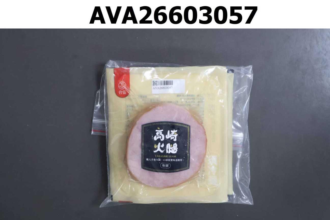 台畜高崎火腿-後腿