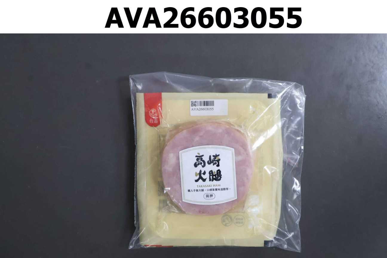 台畜高崎火腿-肩胛