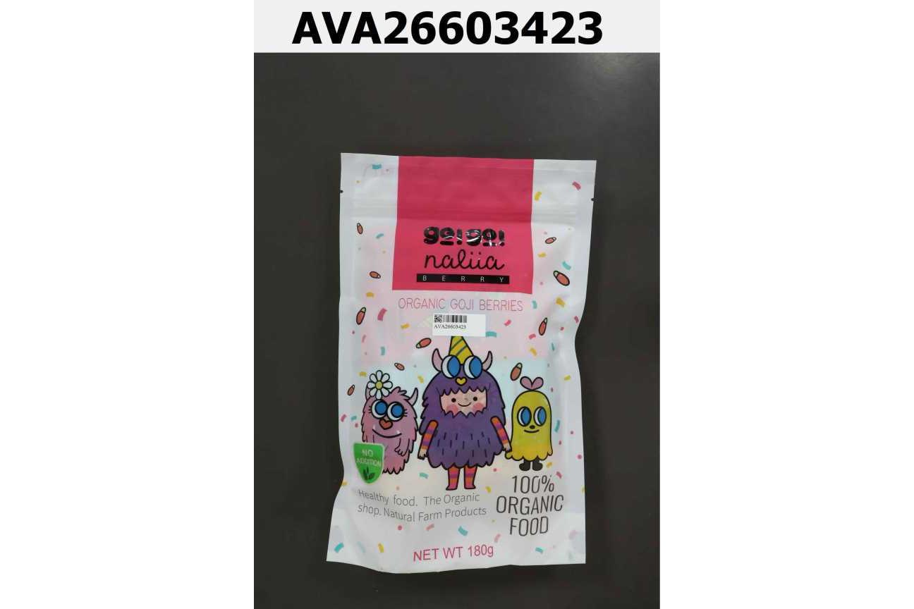 Organic Dried Goji Berry