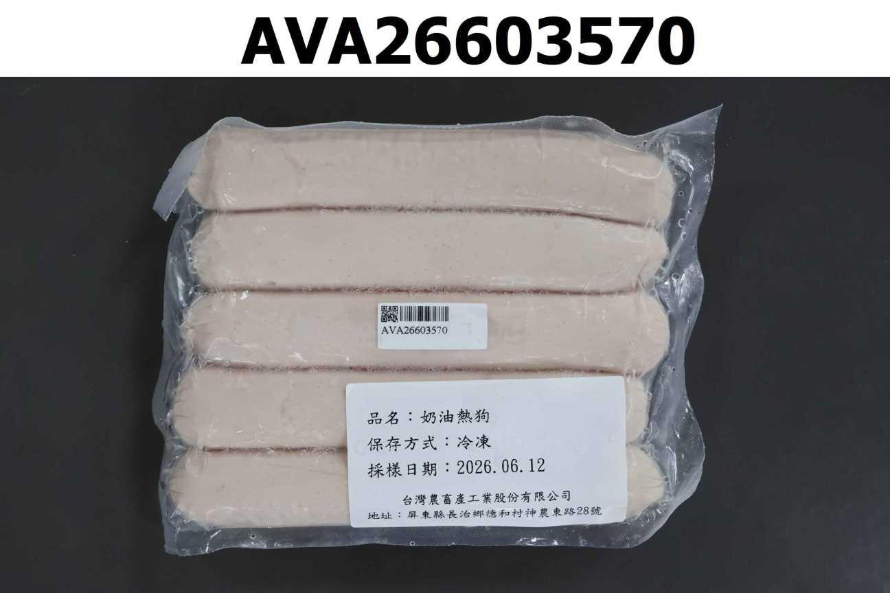 奶油熱狗