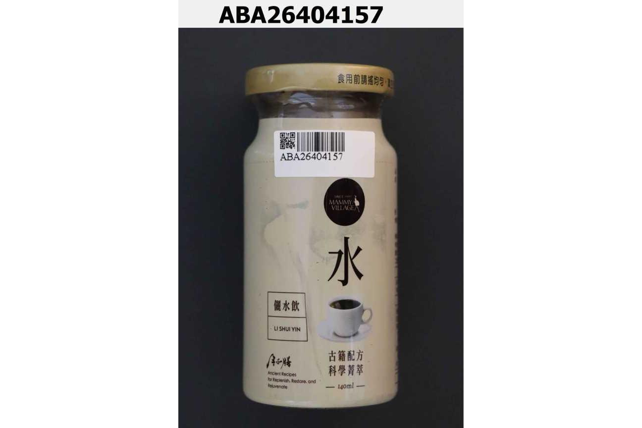 六甲村・優質月子膳