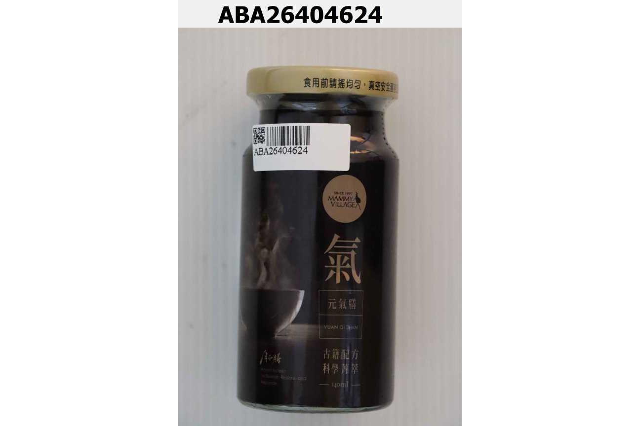 六甲村・優質月子膳