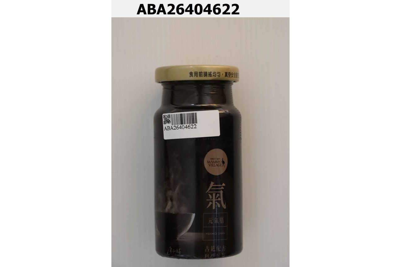 六甲村・優質月子膳