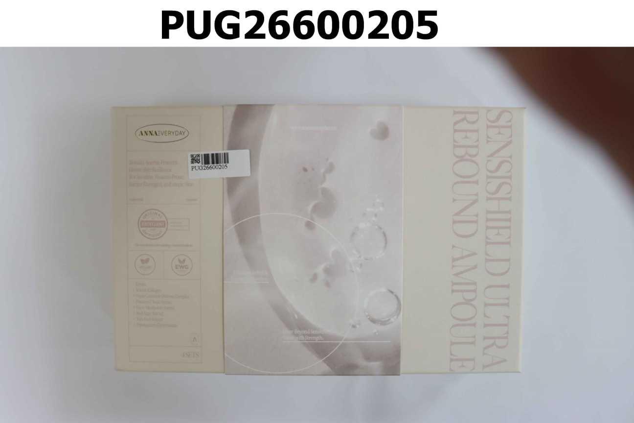 ANNAEVERYDAY 極屏御護凍萃閃修安瓶  SensiShield Ultra Rebound Ampoule