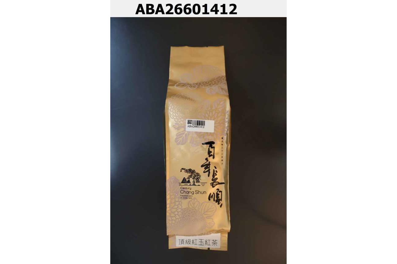 頂級紅玉紅茶