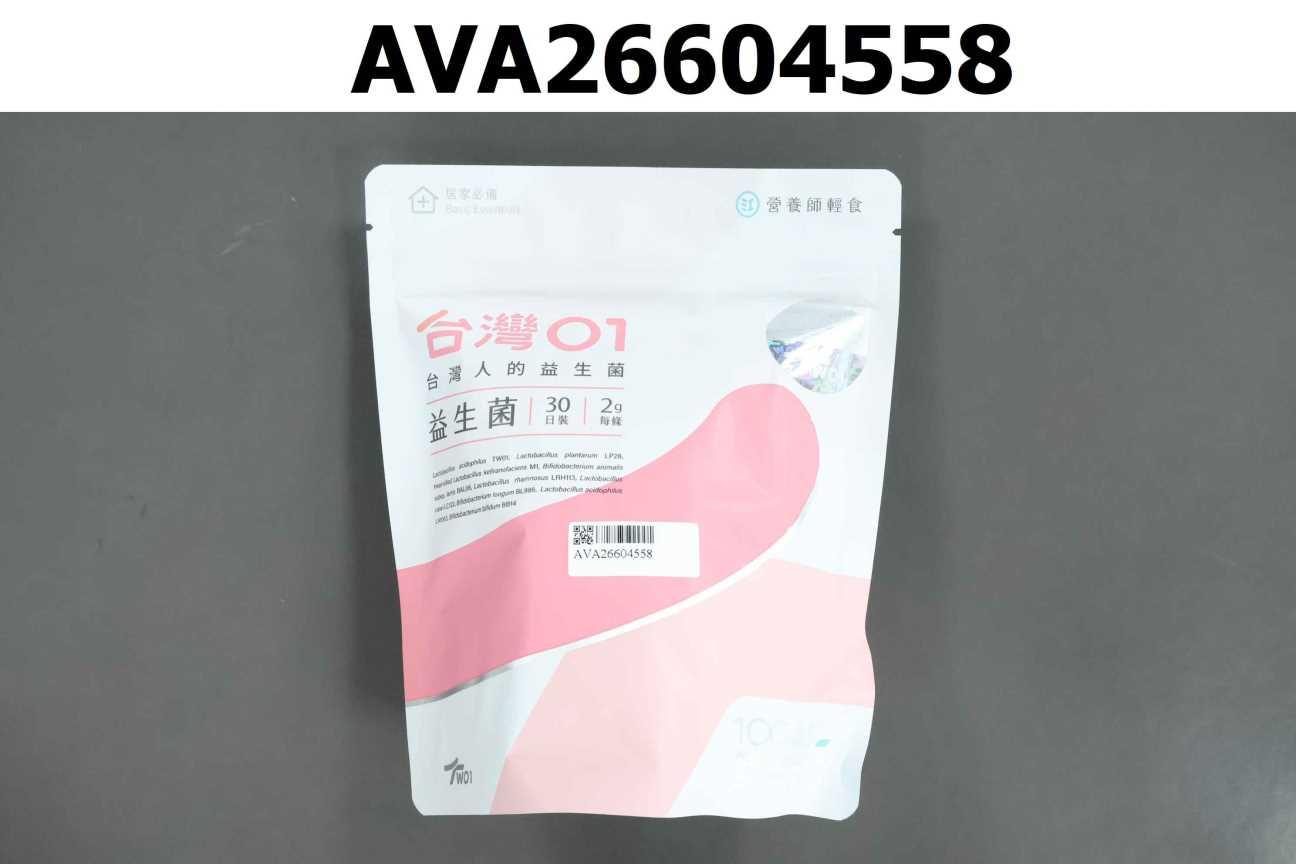 台灣01益生菌