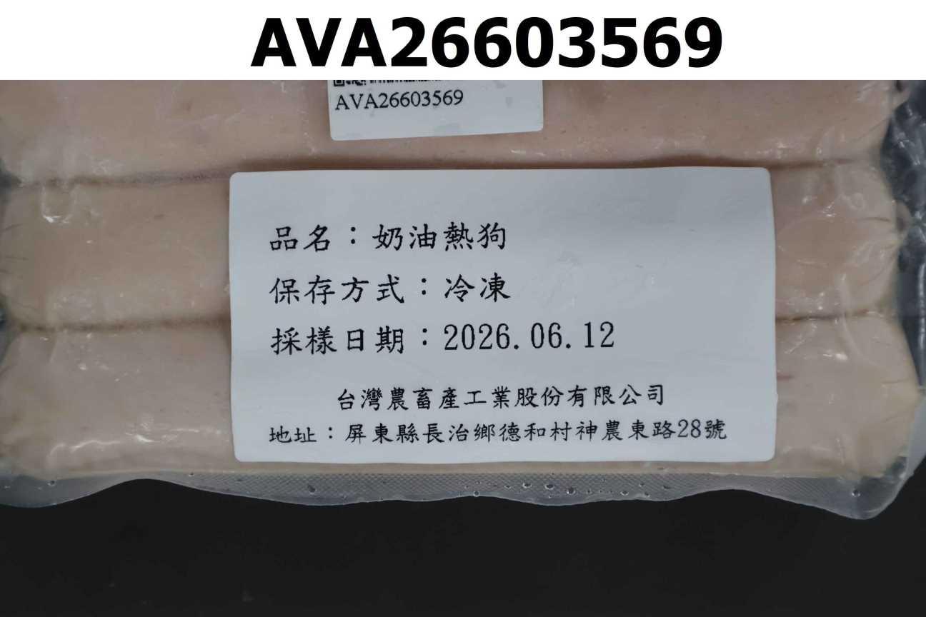 奶油熱狗