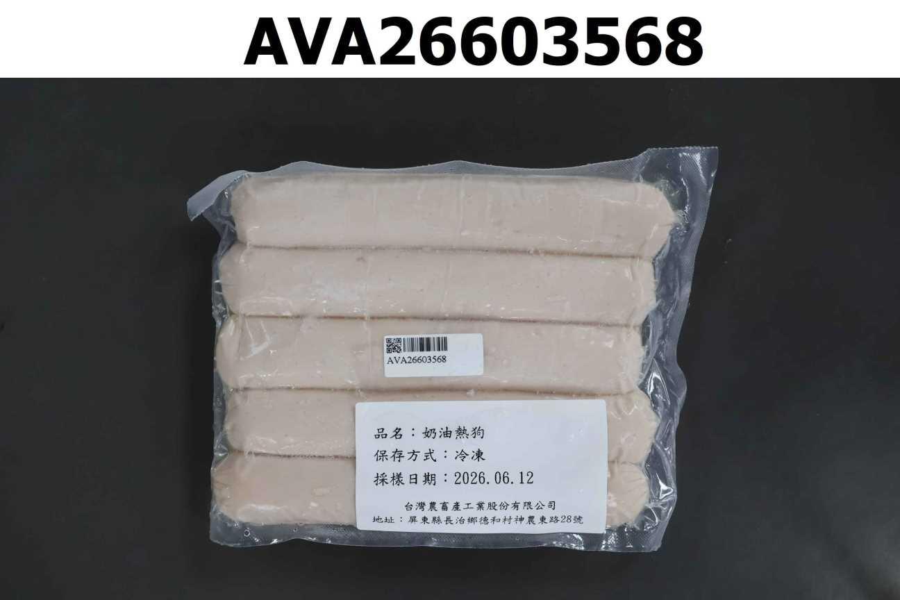 奶油熱狗