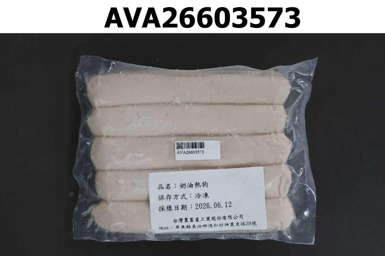 奶油熱狗