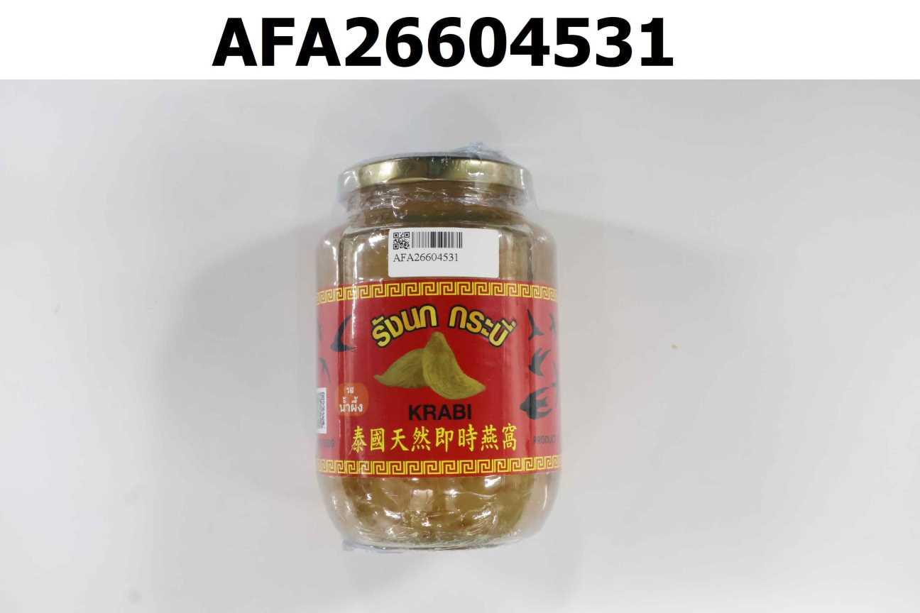 饗燕_泰國即食燕盞燕窩