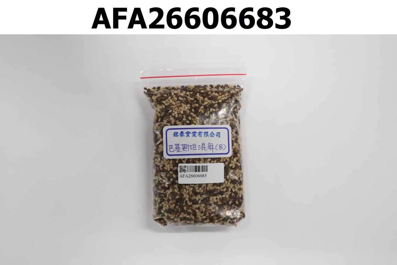 巴基斯坦混麻 (B)