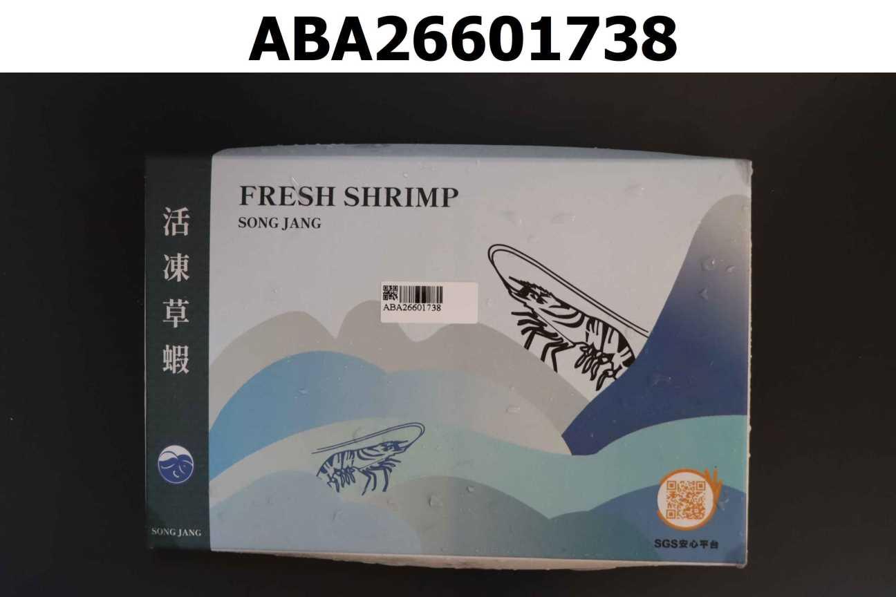 冷凍草蝦