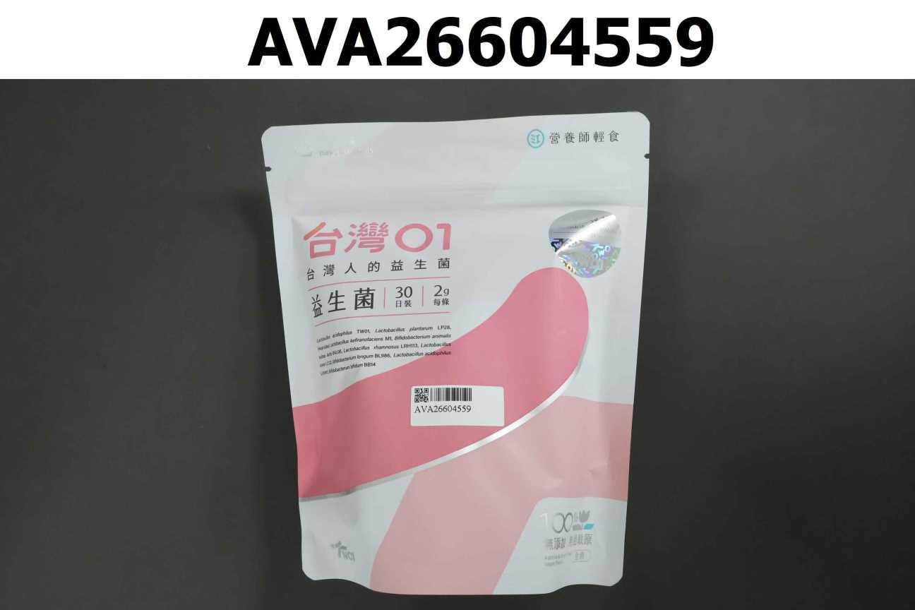 台灣01益生菌