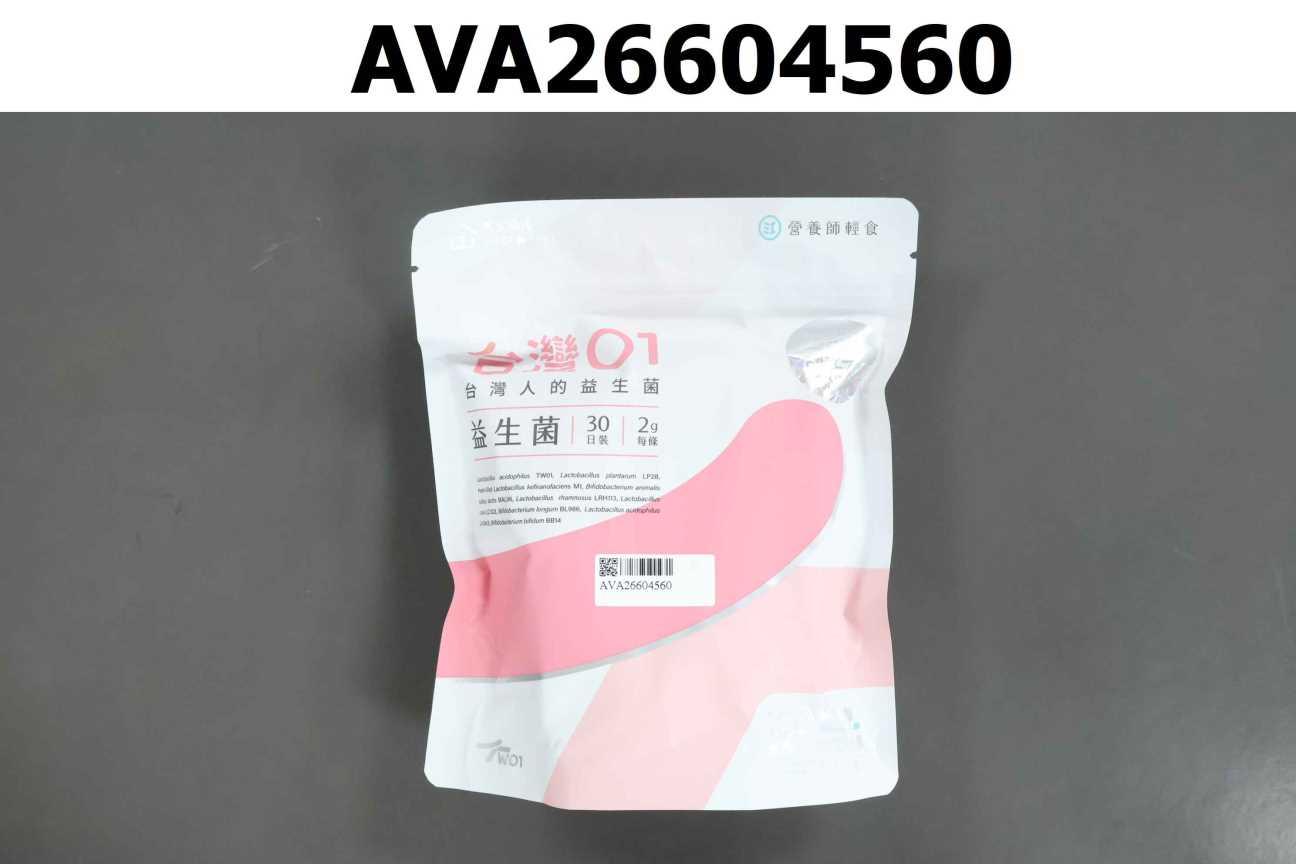 台灣01益生菌