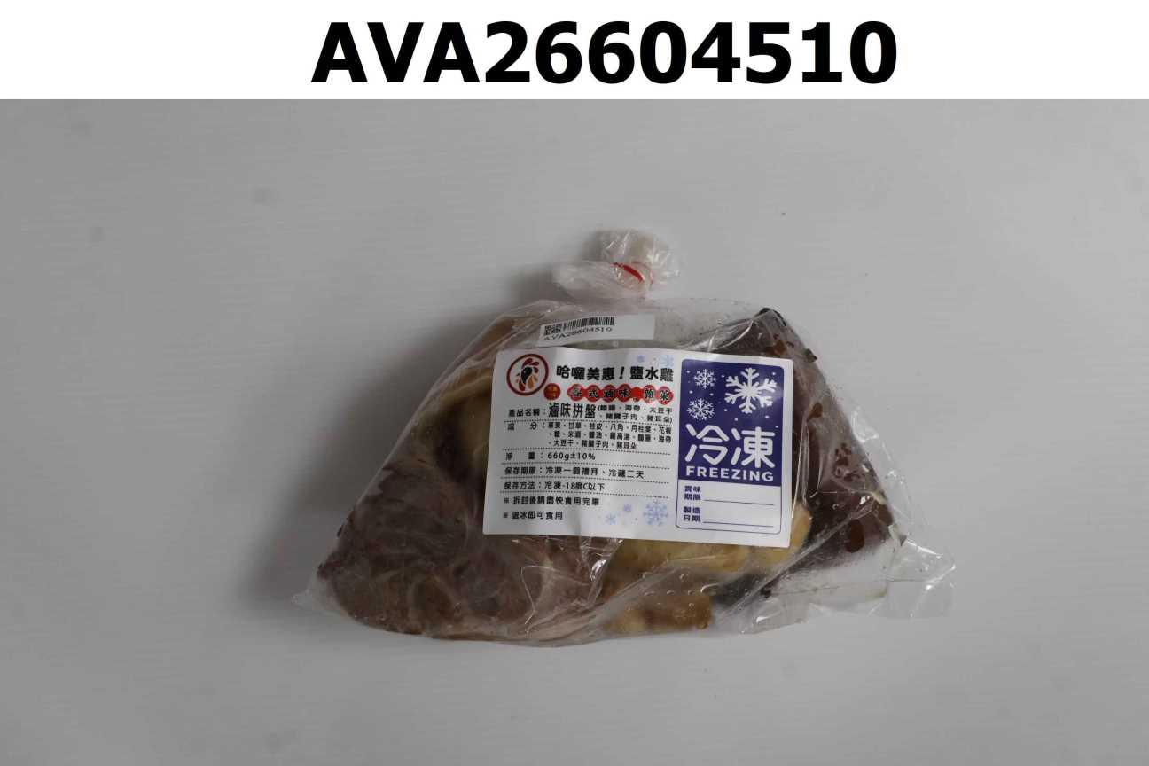 滷味拼盤(麵腸、豆干、海帶、豬腱子肉、豬耳朵)