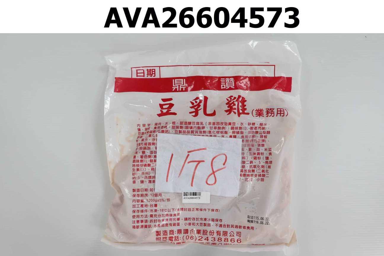 豆乳雞