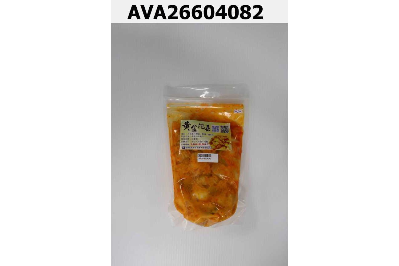 黃金泡菜