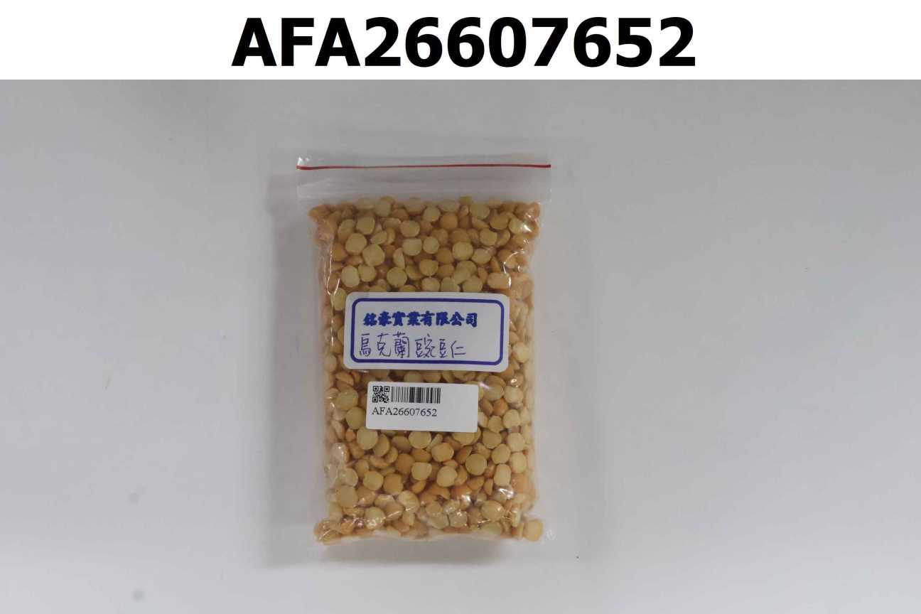 烏克蘭豌豆仁