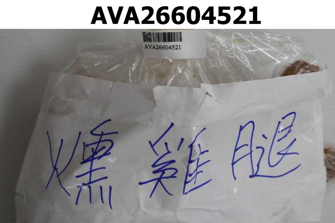 燻雞腿