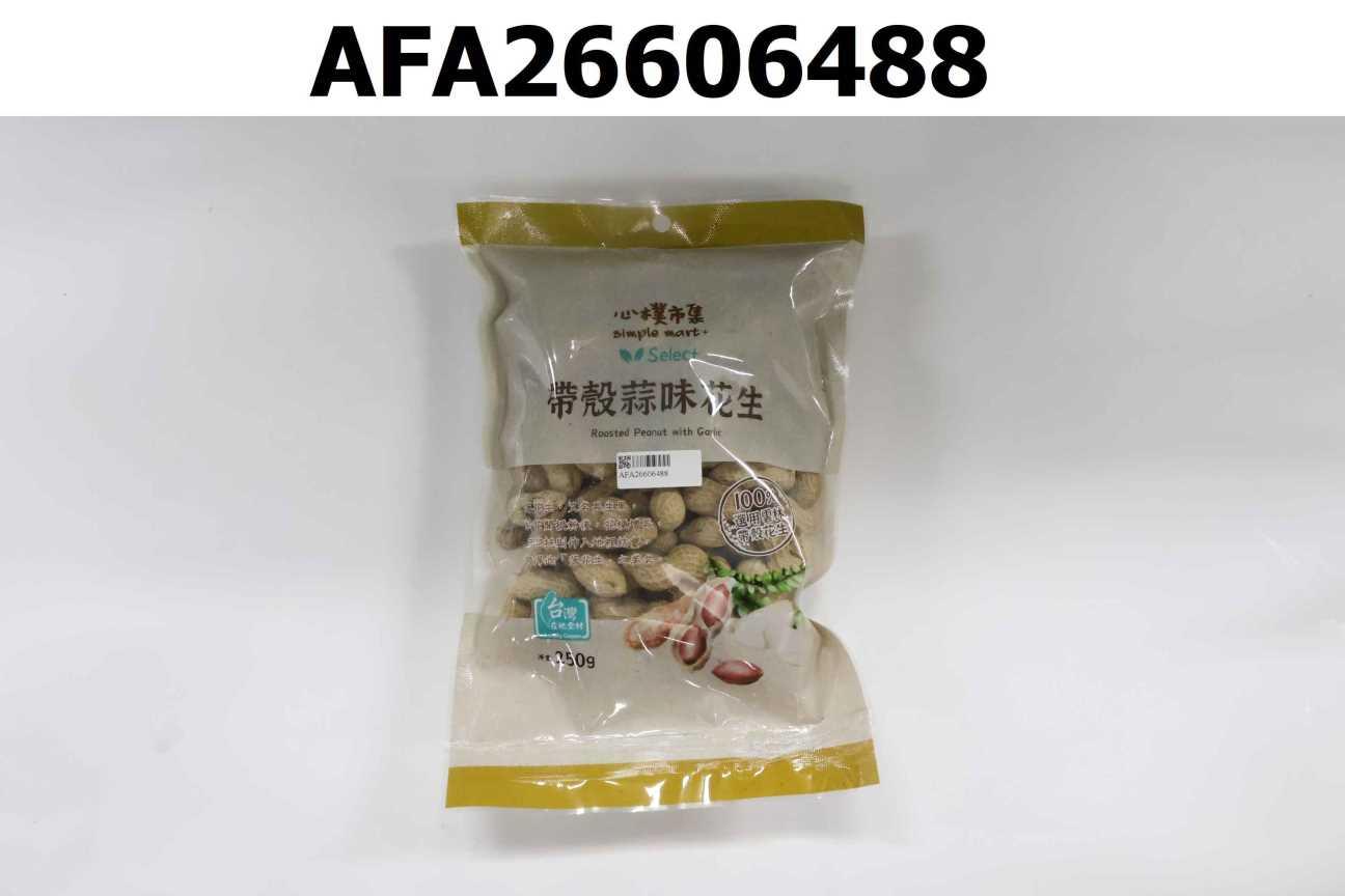 帶殼蒜味花生250g