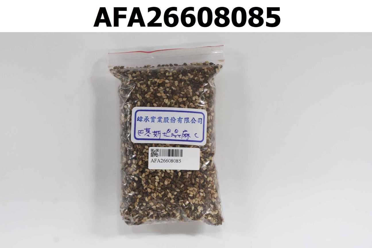 巴基斯坦混麻
