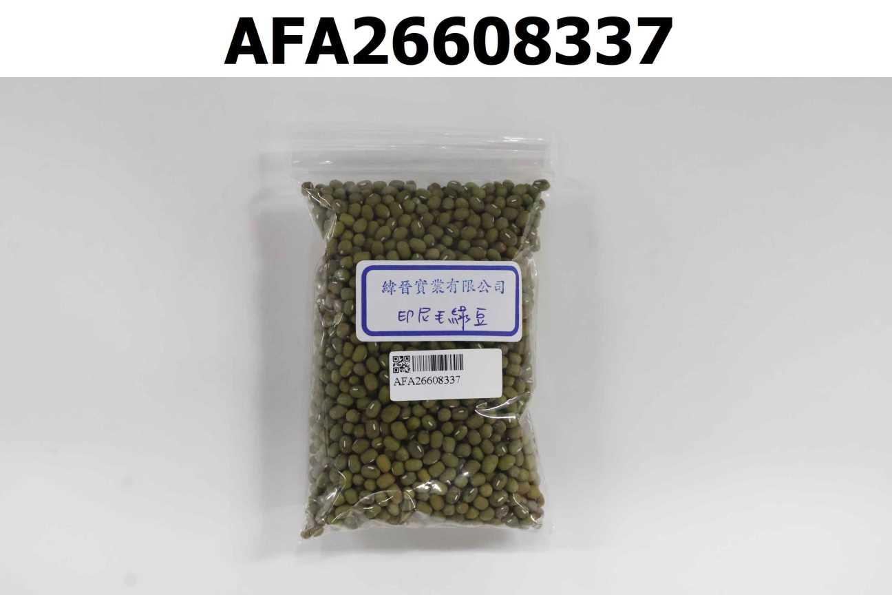 印尼毛綠豆