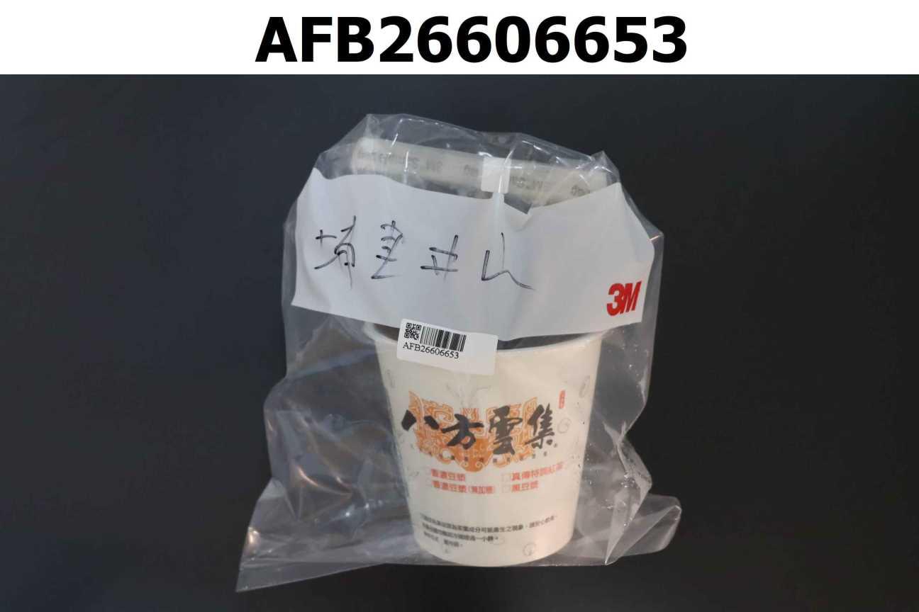 真傳特調紅茶