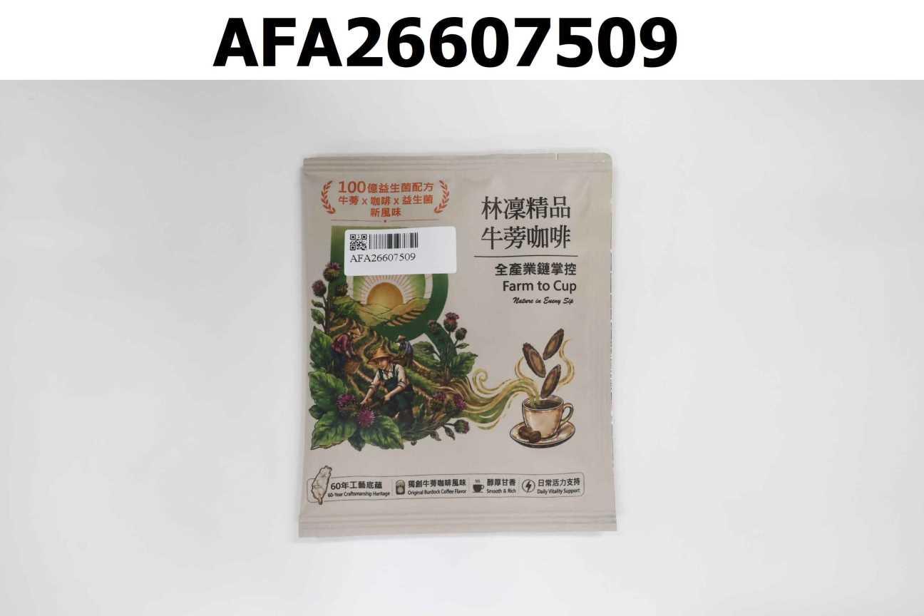 林凜精品牛蒡咖啡