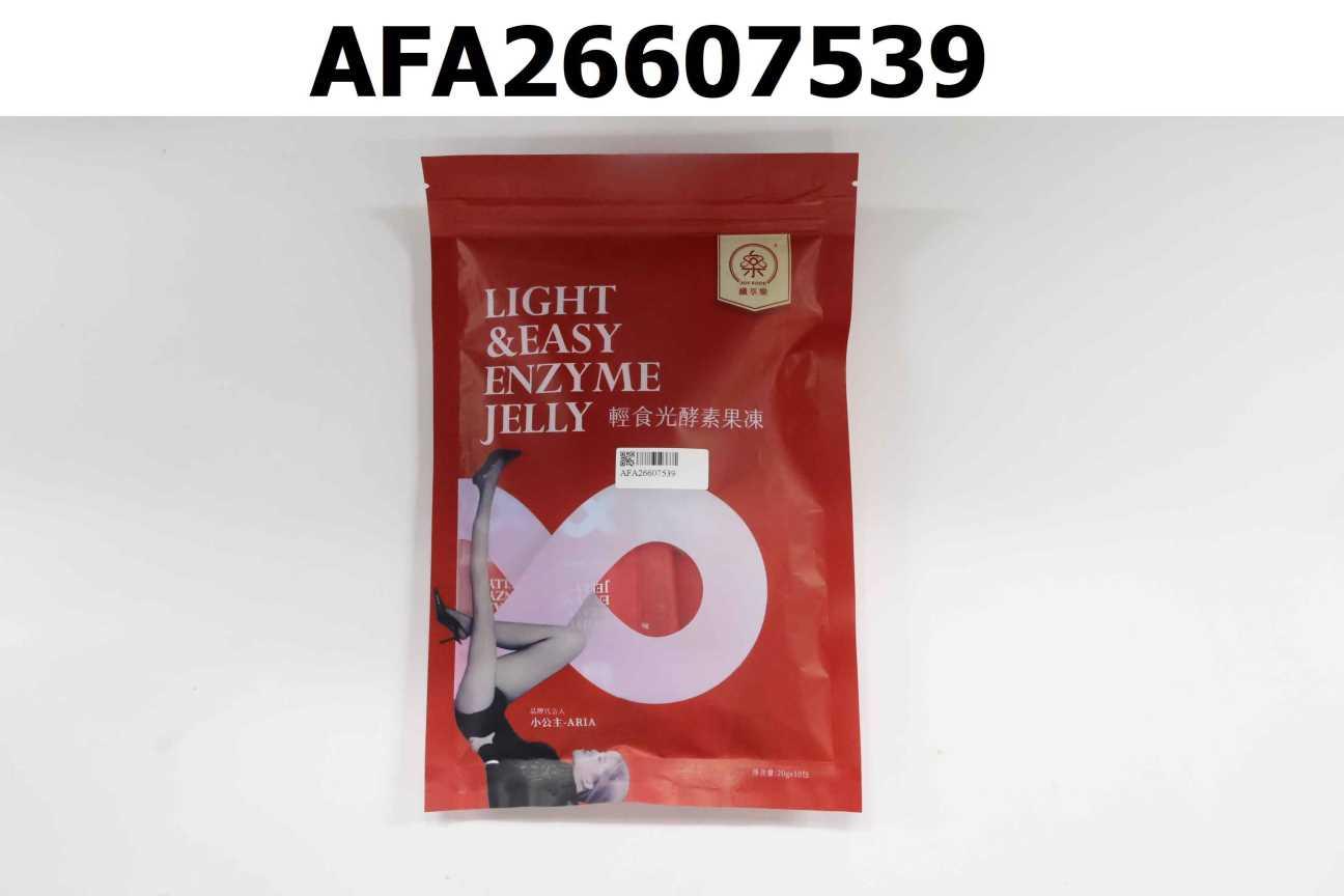 纖享樂 輕食光酵素果凍