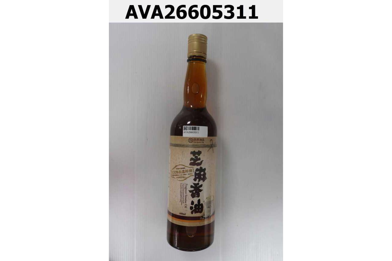 優級香油