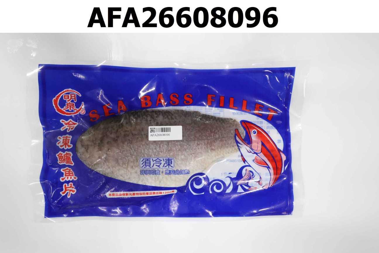 冷凍鱸魚片 養殖戶:張智涵
